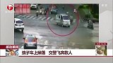 孩子车上掉落 交警飞奔救人