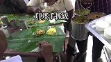 在印度小餐馆吃手抓饭是一种什么体验