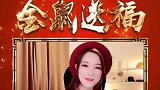 拜年《迎春花》，祝大家新年快乐