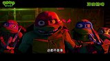 《忍者神龟：变种大乱斗》发布片段 四小神龟燃乐出道横扫坏蛋冒险像玩