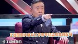 吃醋了！李雪琴孟鹤堂“结婚”，王建国发问潘长江：她俩般配吗