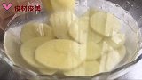 土豆的新做法你会吗，几分钟做一盘，开胃又下饭！