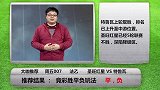 【恭喜发彩】圣旺红星能否脱离降级区？五连红专家竟这么说...