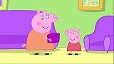 猪妈妈不偏不倚，佩奇有的东西，乔治也会有的