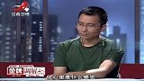 调解：后妈不待见继子，儿子为了见亲妈车祸惨死，父亲终于后悔了