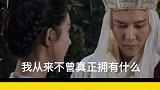 大概率真实还原赵丽颖和冯绍峰的爱情，今天他们官宣了