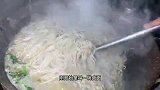 福建莆田卤面｜用蛤蜊汤和豚骨汤现煮1碗卖20