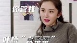 明星女王发言有多拽蒋欣内涵陈建斌，杨幂狂怼华晨宇