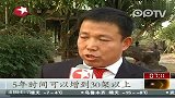 海南受益离岛免税政策 两机场客流均破千万