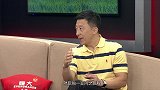 中超-星耀中超·第33期 刘越曝宿茂臻一条龙进球的背后故事-专题