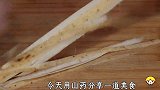 冬季要多吃山药，教你一个秘制新吃法，低糖少油，出锅软糯香甜