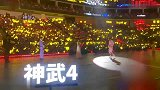 华晨宇亮相咪咕音乐盛典红毯，一身粉色套装超耀眼！帅炸