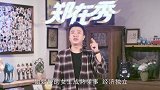 大龄剩女凭啥俘获小鲜肉