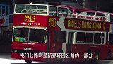 民间故事：香港传闻的鬼巴士，突然消失的小男孩