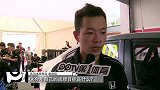 CTCC-15赛季-东风本田车队谢欣哲：东风本田车队很棒 期待拿下总冠军-新闻