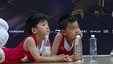 首钢3V3总决赛U8组比赛集锦！中国篮球的未来之星或从此诞生