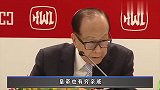 香港富豪李嘉诚，为何身价千亿却对弟弟一毛不拔？成龙感同身受