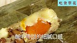 这些馅料的粽子你吃过吗？附包粽子教程！