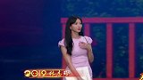 北京春晚，林志玲宋小宝演绎相亲男女，这身高差距有点大！