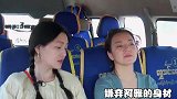 大嫌弃阿雅你身材就是五五开！不料阿雅霸气一句你礼貌吗