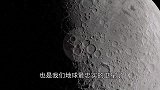 中国卫星揭开月球背面“秘密”，世界惊讶不已，霍金曾经多次警告