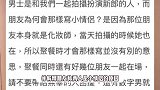 马筱梅被传婚内出轨仨男子，本人三点声明反击，暗示前夫别有用心
