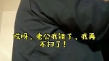 我最近吧，脾气越来越不好了！狂躁的婷姐   搞笑 夫妻 神回路反转