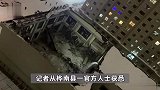 黑龙江一体育馆坍塌，事发时疑有孩子在馆内，视频显示顶部有厚厚白雪
