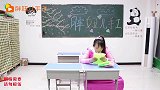 胖妞用魔法把粘土封锁，没想却被学生的“屁”破解，太逗了