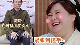 刘德华称贾玲可以演自己的夫人时，搓手掩饰紧张，太可爱了!