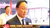 佛顶骨舍利重光 证南京佛教地位-6月12日