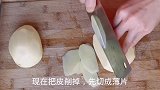 炒土豆丝是这样做的，不要第一步就错了，酸脆爽口就是这么简单