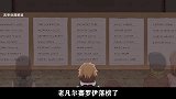 一月龙傲天新番：男主差点打出认真一拳，巨型蝗虫再次出现