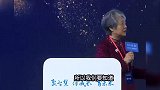 李玫瑾：成年人的心理问题，很多都是跟小时候抚养不当有关系