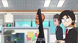 搞笑动画,所谓的行规,也只能忍气吞声