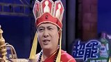 金星秀：沈南变身孙悟空，跟唐僧幽默对戏，金星也变太白金星