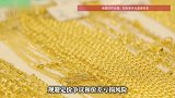 黄金价格剧烈震荡，多家银行清退贵金属三无客户