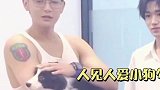 宋亚轩：我把你当兄弟，你却想当亲家！