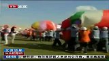 加沙儿童打破降落伞游戏世界纪录-7月2日