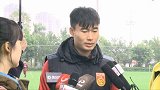 中国杯-17年-中国队摩羯座大男孩 22岁邓涵文：心理成长很多 与“大哥”们还有差距-新闻
