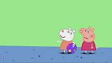 育儿亲子动画：佩奇和小羊苏西一起玩球！