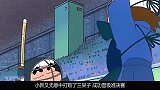 蜡笔小新剑道大会下篇：小新打败了所有对手，成了真正的剑道高手