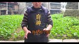 年夜饭必备菜“四川小酥肉”超小厨一次炸10斤，老爸吃着嘎嘣脆