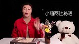 被爱情冲昏头的女人，会表现出的特征，快来看看你有没有中招！