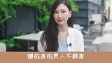 只有聪明的女人才会明白这个道理