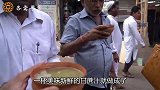 印度人奇思妙想，把甘蔗汁制作成甘蔗块，价格瞬间翻上几倍