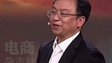 王传福称自己03年收购秦川汽车后，被投资者质疑，做电池的为什么要做汽车。