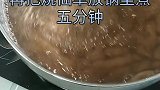 这是莫婆婆烧仙草做法！