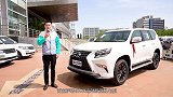 20款雷克萨斯GX460运动版顶配 超霸气越野SUV实拍体验