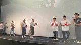 《白蛇：浮生》北京首映礼盛大开启